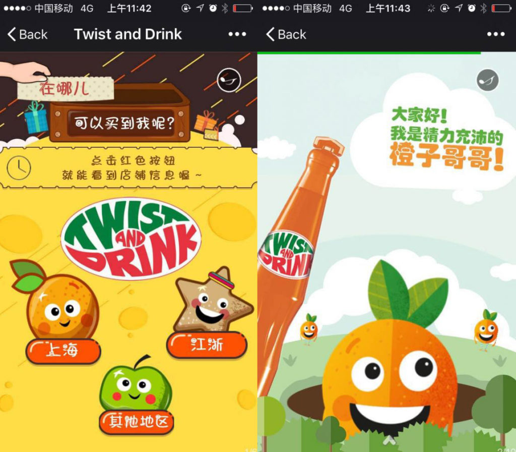 Chinese Creative Marketing on WeChat